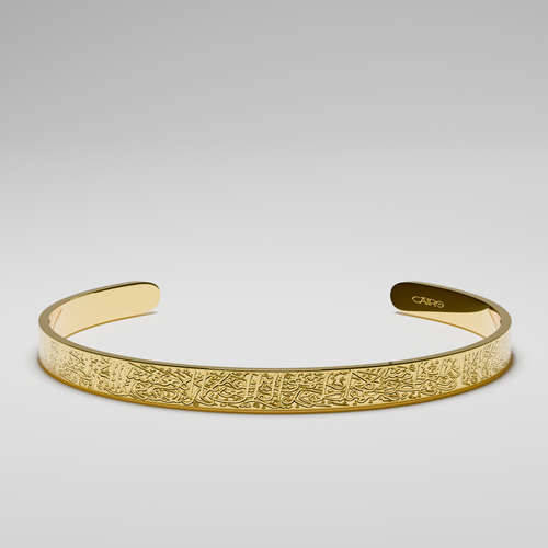 Ayatul Kursi Bracelet Gold - CĀIRO